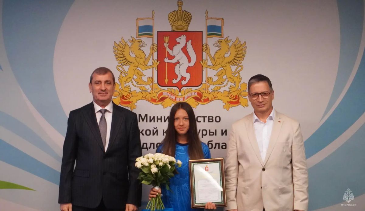 Триумф мужества и мастерства: в Екатеринбурге наградили юношескую сборную по пожарно-спасательному спорту Триумф мужества и мастерства: в Екатеринбурге наградили юношескую сборную по пожарно-спасательному спорту