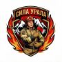 До соревнований сильнейших пожарных и спасателей региона остался 1 день