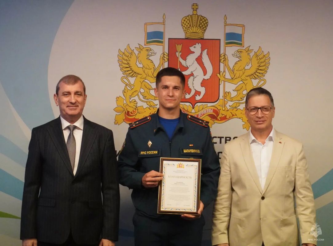 Триумф мужества и мастерства: в Екатеринбурге наградили юношескую сборную по пожарно-спасательному спорту Триумф мужества и мастерства: в Екатеринбурге наградили юношескую сборную по пожарно-спасательному спорту