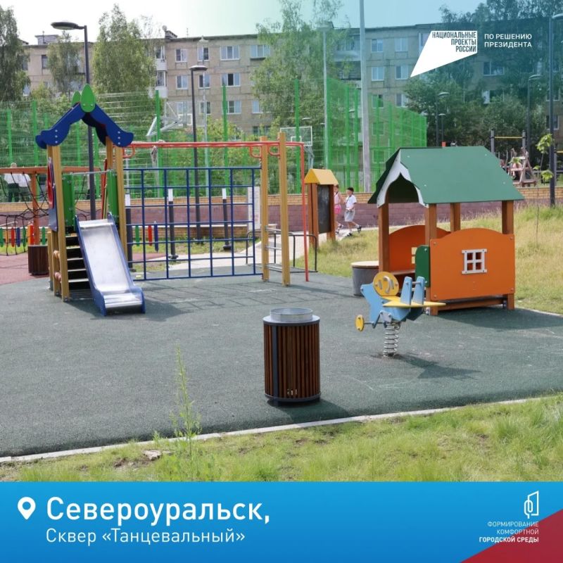 Денис Паслер: Продолжаем благоустройство в разных территориях Свердловской области по проекту «Формирование комфортной городской среды» нацпроекта «Инфраструктура для жизни» Денис Паслер: Продолжаем благоустройство в разных территориях Свердловской области по проекту «Формирование комфортной городской среды» нацпроекта «Инфраструктура для жизни»