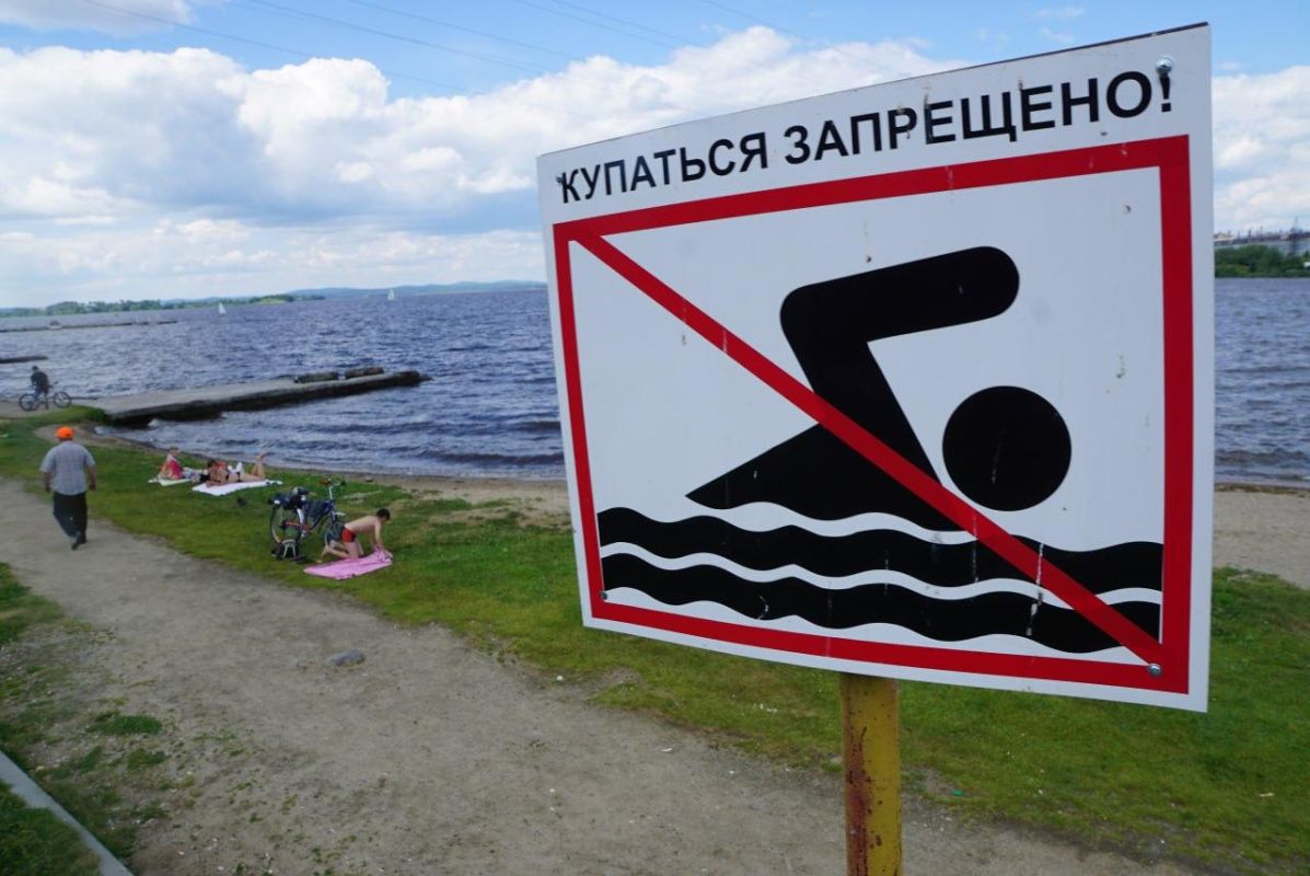 Насколько безопасны водоемы Екатеринбурга