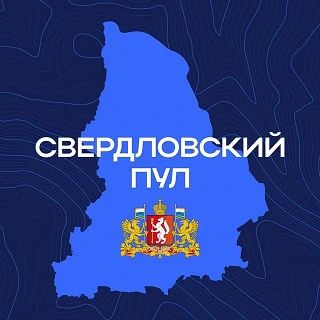 Свердловские участники СВО и члены их семей защитили 15 новых бизнес-проектов Свердловские участники СВО и члены их семей защитили 15 новых бизнес-проектов