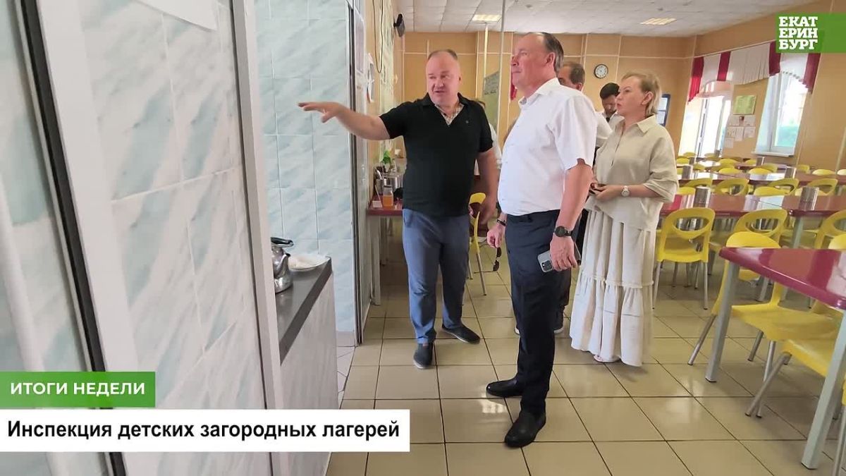 Алексей Орлов: Итоги недели 27 – 31 июля 2026 года в Екатеринбурге: