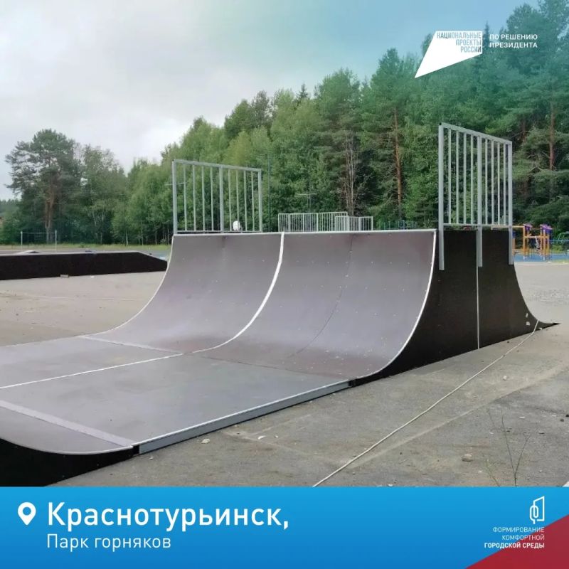 Денис Паслер: Продолжаем благоустройство в разных территориях Свердловской области по проекту «Формирование комфортной городской среды» нацпроекта «Инфраструктура для жизни» Денис Паслер: Продолжаем благоустройство в разных территориях Свердловской области по проекту «Формирование комфортной городской среды» нацпроекта «Инфраструктура для жизни»