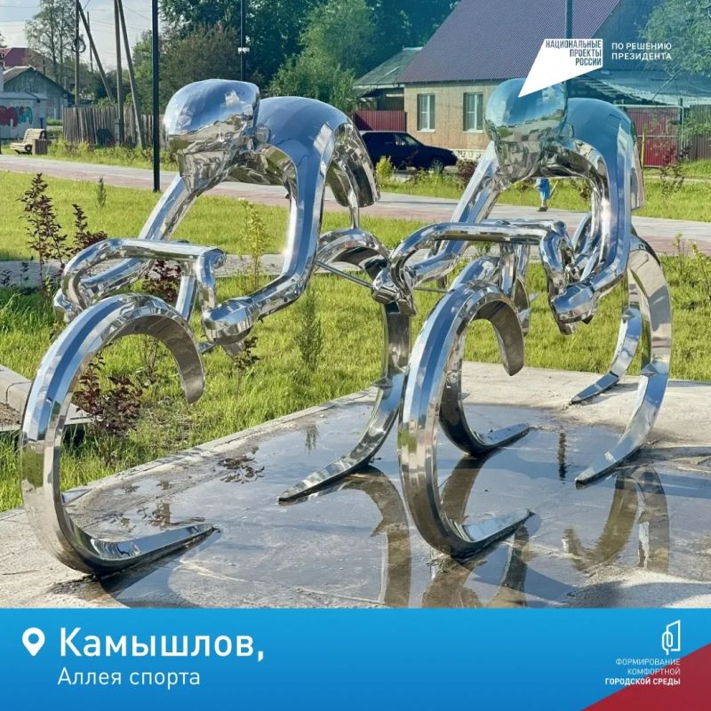 Денис Паслер: Продолжаем благоустройство в разных территориях Свердловской области по проекту «Формирование комфортной городской среды» нацпроекта «Инфраструктура для жизни» Денис Паслер: Продолжаем благоустройство в разных территориях Свердловской области по проекту «Формирование комфортной городской среды» нацпроекта «Инфраструктура для жизни»