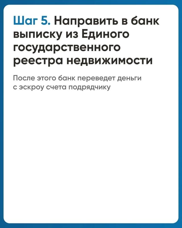 Что такое эскроу счета?. Эскроу счёт — это специальный банковский инструмент, используемый для хранения денежных средств или ценных бумаг до момента исполнения определённых условий сделки Что такое эскроу счета?. Эскроу счёт — это специальный банковский инструмент, используемый для хранения денежных средств или ценных бумаг до момента исполнения определённых условий сделки