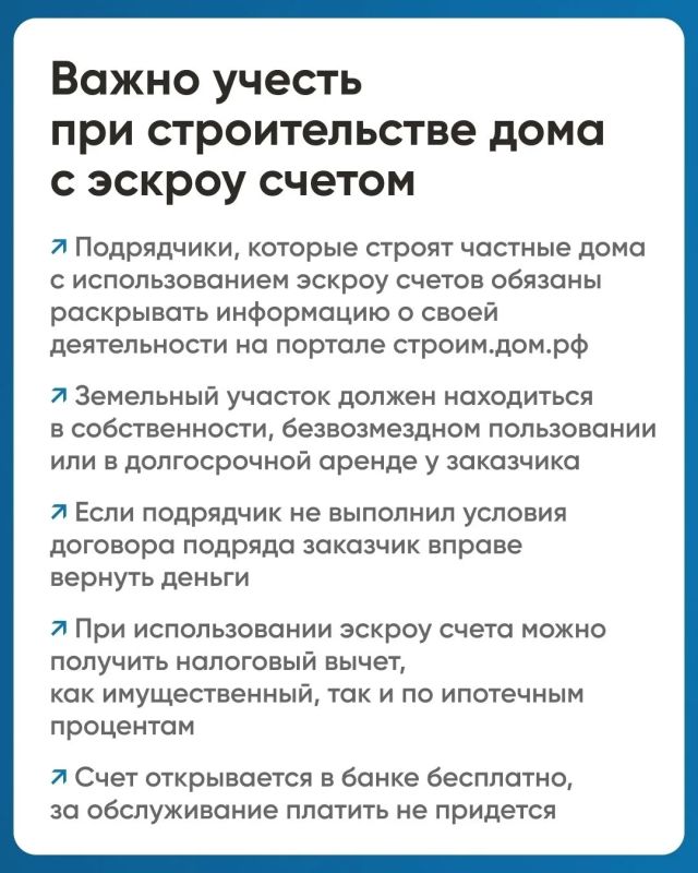 Что такое эскроу счета?. Эскроу счёт — это специальный банковский инструмент, используемый для хранения денежных средств или ценных бумаг до момента исполнения определённых условий сделки Что такое эскроу счета?. Эскроу счёт — это специальный банковский инструмент, используемый для хранения денежных средств или ценных бумаг до момента исполнения определённых условий сделки