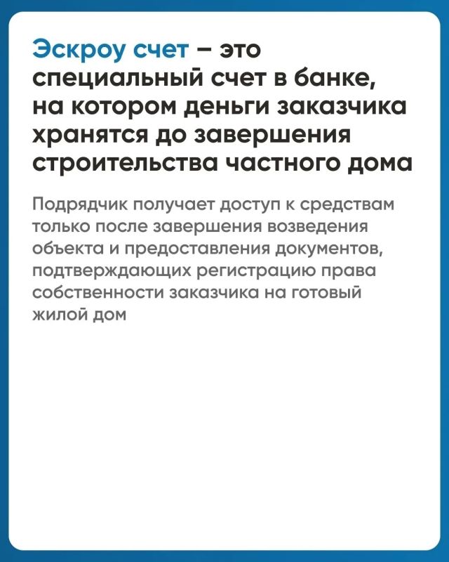 Что такое эскроу счета?. Эскроу счёт — это специальный банковский инструмент, используемый для хранения денежных средств или ценных бумаг до момента исполнения определённых условий сделки Что такое эскроу счета?. Эскроу счёт — это специальный банковский инструмент, используемый для хранения денежных средств или ценных бумаг до момента исполнения определённых условий сделки