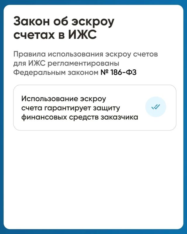 Что такое эскроу счета?. Эскроу счёт — это специальный банковский инструмент, используемый для хранения денежных средств или ценных бумаг до момента исполнения определённых условий сделки Что такое эскроу счета?. Эскроу счёт — это специальный банковский инструмент, используемый для хранения денежных средств или ценных бумаг до момента исполнения определённых условий сделки