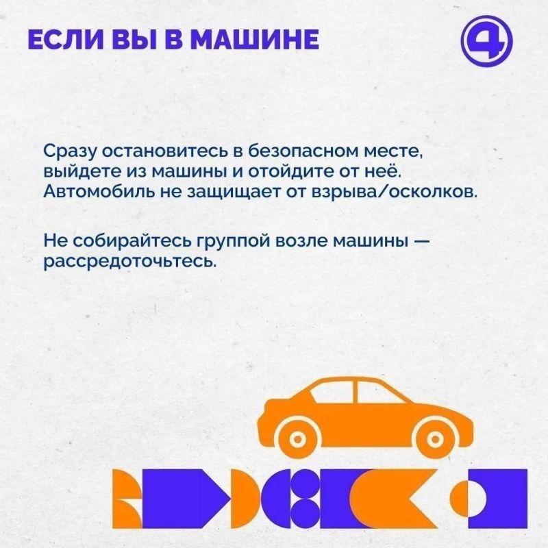 Режим «Беспилотная опасность» объявлен в регионе Режим «Беспилотная опасность» объявлен в регионе