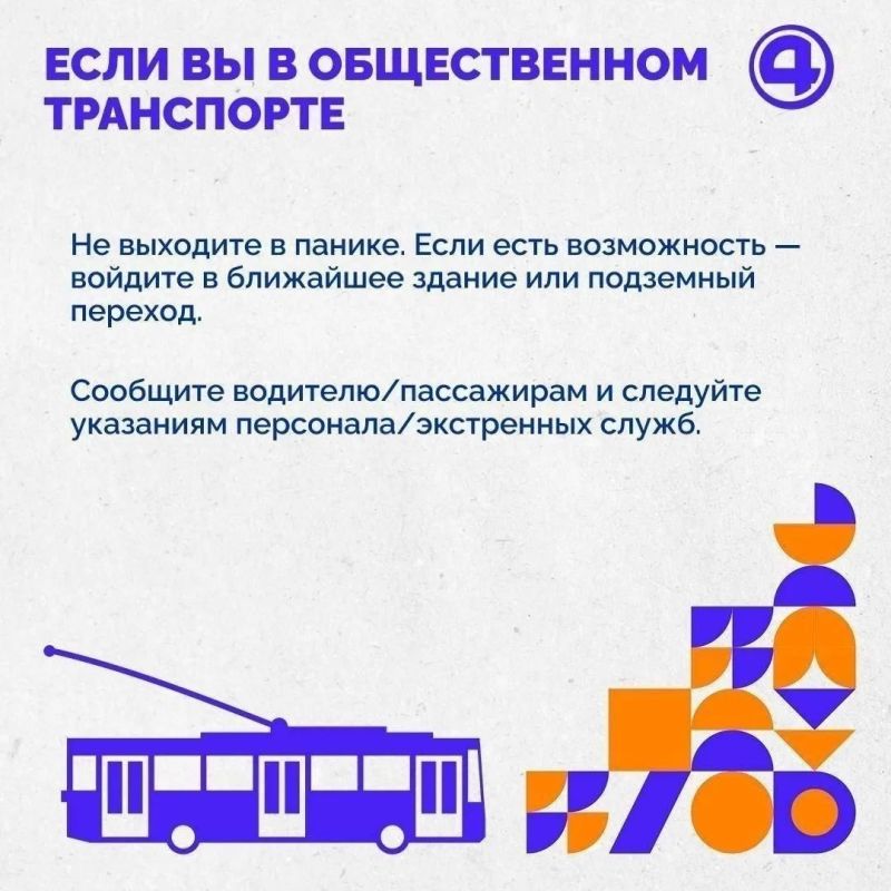 Режим «Беспилотная опасность» объявлен в регионе Режим «Беспилотная опасность» объявлен в регионе