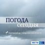 Погода снова не радует. В Свердловской области: