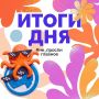 ������� ������� �������� �������
