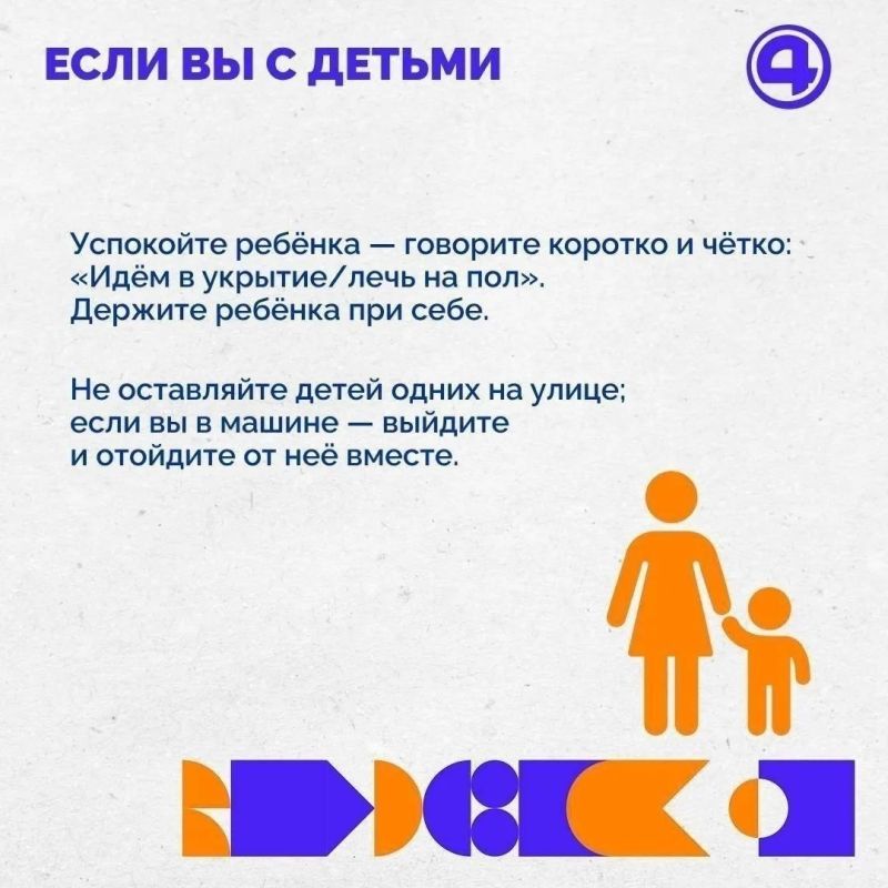 Режим «Беспилотная опасность» объявлен в регионе Режим «Беспилотная опасность» объявлен в регионе