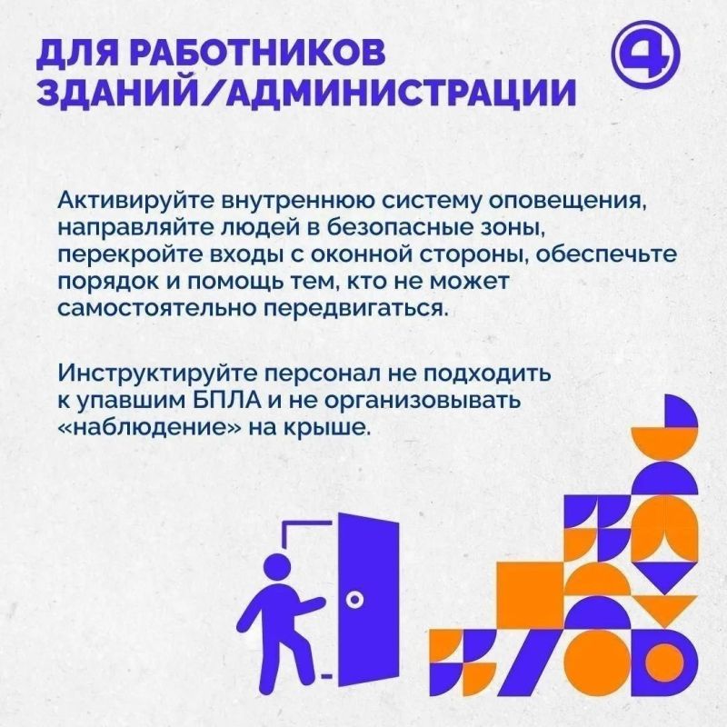 Режим «Беспилотная опасность» объявлен в регионе Режим «Беспилотная опасность» объявлен в регионе