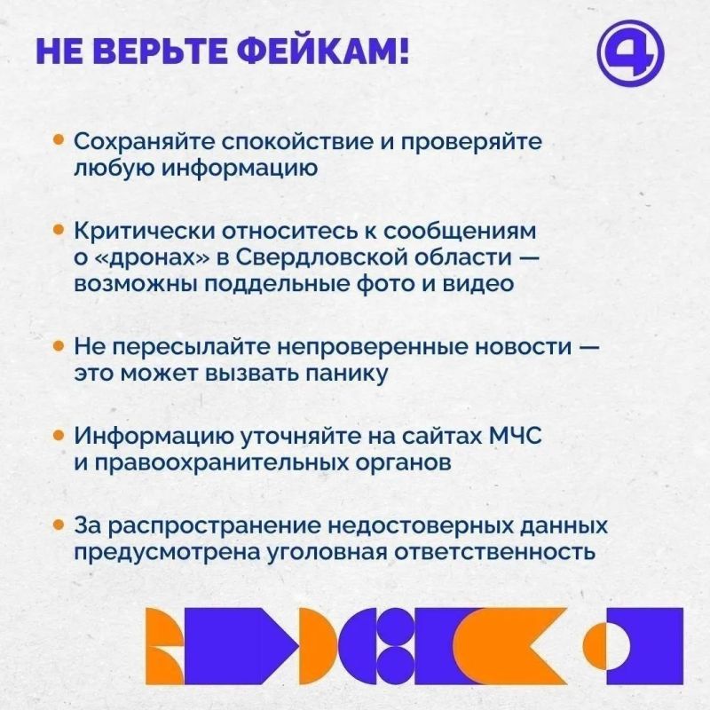 Режим «Беспилотная опасность» объявлен в регионе Режим «Беспилотная опасность» объявлен в регионе