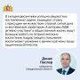 Губернатор Денис Паслер обратился к военнослужащим и ветеранам Воздушно-десантных войск в связи с профессиональным праздником