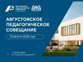 25 ������� � ������������ ������� ������ ������������ �������������� ��������� � 2026