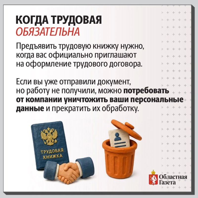 «Просто посмотреть» не получится «Просто посмотреть» не получится