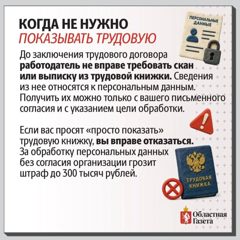 «Просто посмотреть» не получится
