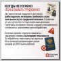 «Просто посмотреть» не получится