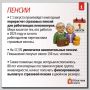 ��������� ��������� ���, ���������� ������ � ���������� ��� �����������