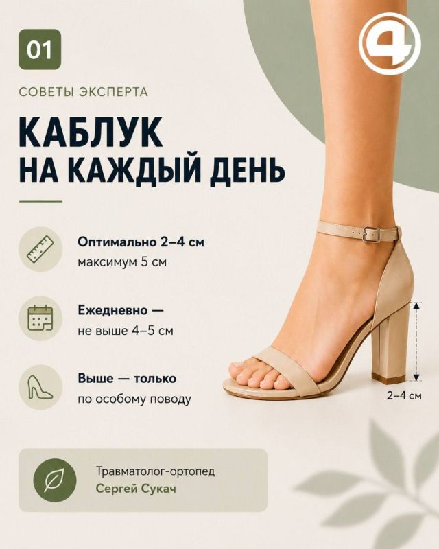 «Эта пара вам не подходит»: разбираемся, как правильно выбрать летнюю обувь