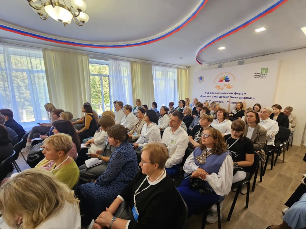 Всероссийский форум «Вместе – ради детей!» соберет делегатов 80 регионов в Екатерибурге Всероссийский форум «Вместе – ради детей!» соберет делегатов 80 регионов в Екатерибурге