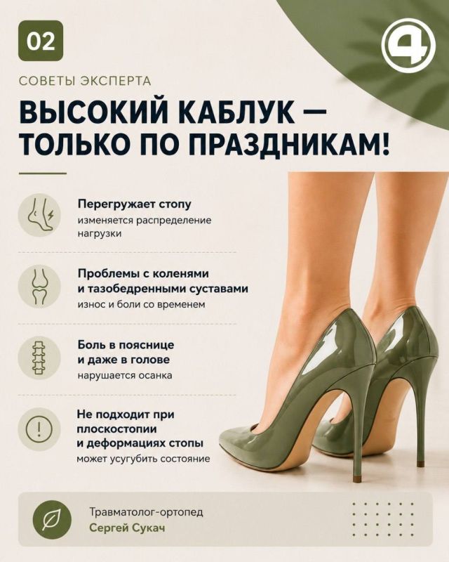 «Эта пара вам не подходит»: разбираемся, как правильно выбрать летнюю обувь «Эта пара вам не подходит»: разбираемся, как правильно выбрать летнюю обувь