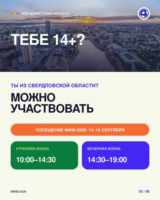 Пять дней на решение: читать про Международный фестиваль молодежи в ленте или увидеть всё своими глазами Пять дней на решение: читать про Международный фестиваль молодежи в ленте или увидеть всё своими глазами