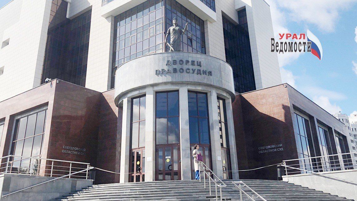 В судах Свердловской области резко выросло число кредитных споров — 56% от всех гражданских дел