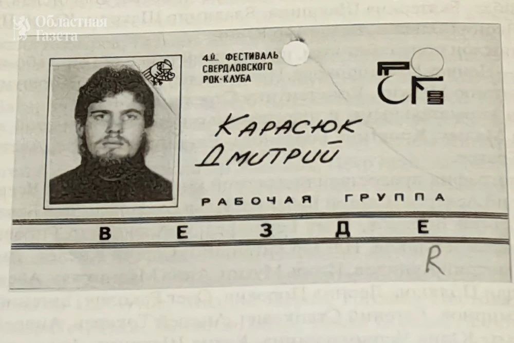 «Я жил именно тем, про что написал» «Я жил именно тем, про что написал»