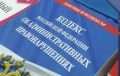 В Невьянске организация и ее руководитель оштрафованы за нарушение требований антикоррупционного законодательства при трудоустройстве работников