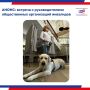 10 августа 2026 года в 14:00 часов в Избирательной комиссии Свердловской области состоится встреча с общественными организациями инвалидов на тему "Новые возможности при организации голосования для избирателей с...