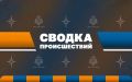 МЧС России: за прошедшие сутки ликвидированы 9 пожаров