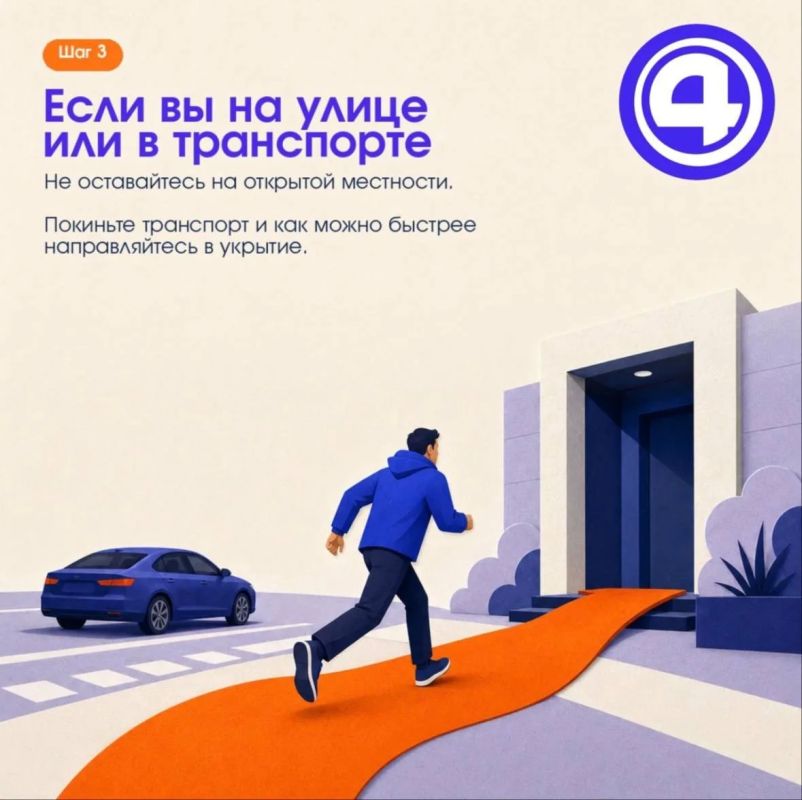 Режим «Ракетная опасность» объявлен в регионе Режим «Ракетная опасность» объявлен в регионе