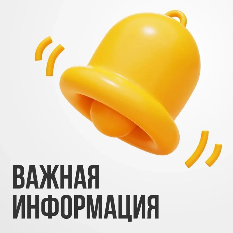 Ограничения движения в период проведения Дня строителя