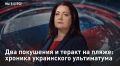 � ��������. ��� ��������� � ������ �� �����: ������� ����������� ����������� ��������� �������� ���� � ������-��������: ������� 7 �������, 58 ����������