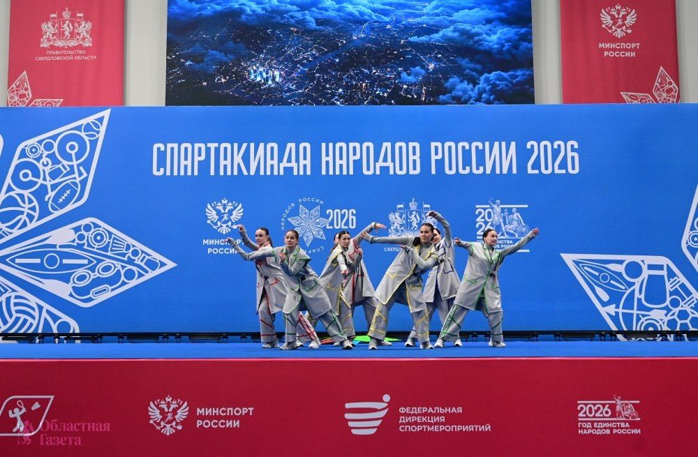 Календарь Спартакиады народов России на 8 августа