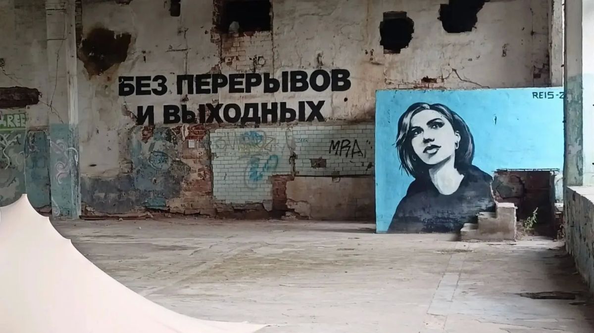 Заброшенная фабрика на Урале стала местом притяжения сотен гостей Заброшенная фабрика на Урале стала местом притяжения сотен гостей