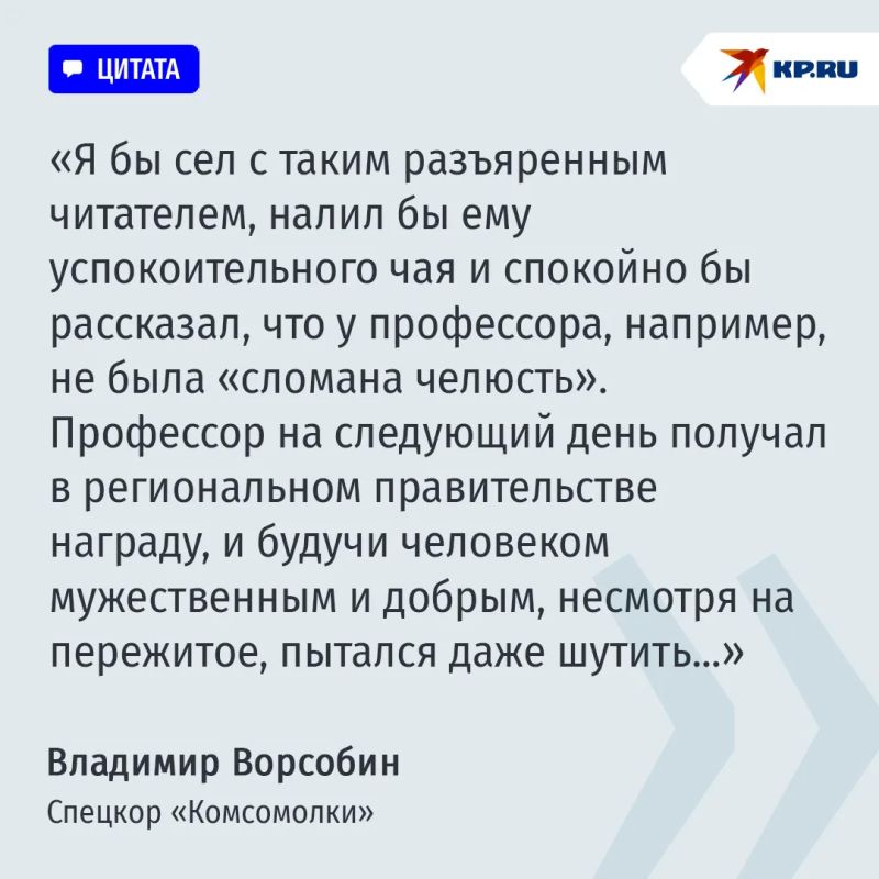 Журналист "пожалел убийц ученого"? Ответ Владимира Ворсобина на отклики читателей Журналист "пожалел убийц ученого"? Ответ Владимира Ворсобина на отклики читателей