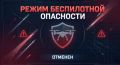 ПОДПИСАТЬСЯ | Прислать новость @Odry77