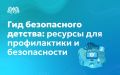 �� ���������� ������������� ������� ���� ����������� �������, ������� ������� ��� ���������, ����� ������ ��������� � �� ���������