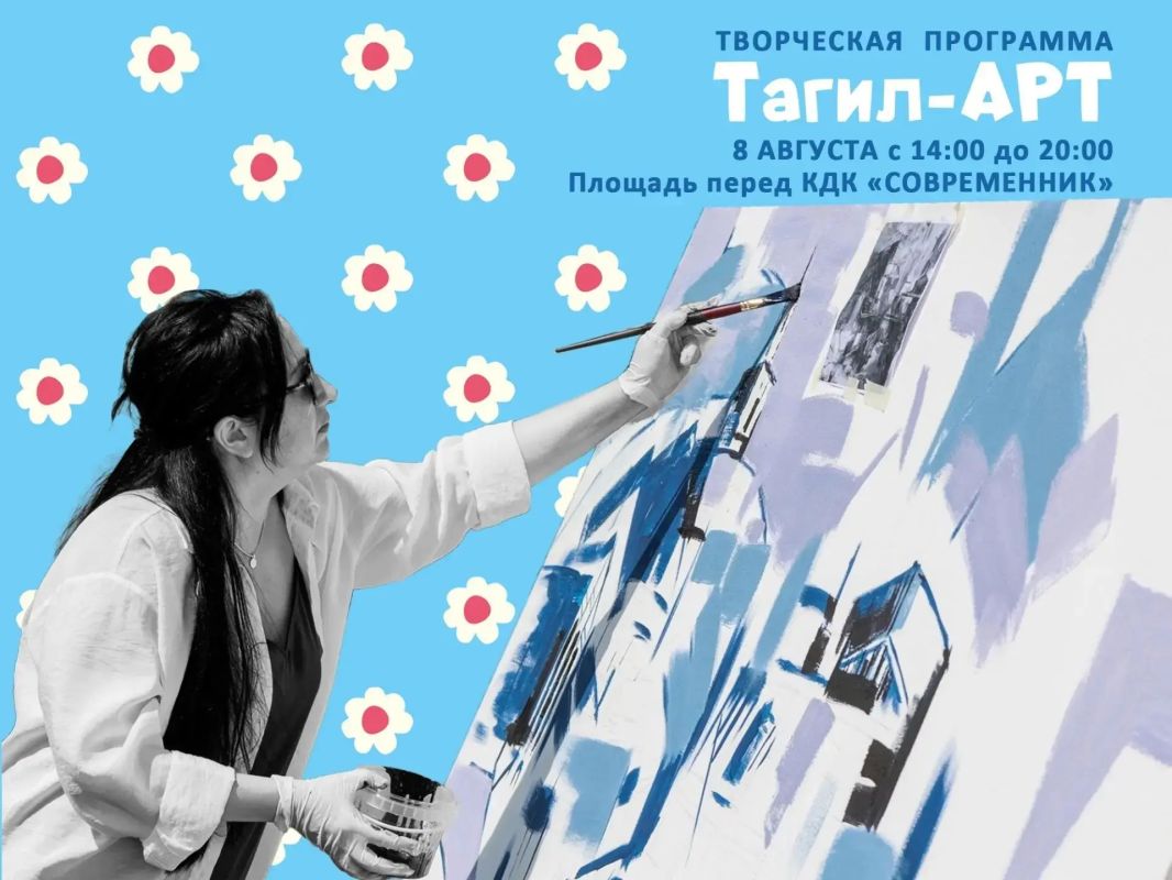 Друзья, в эти выходные — День города Друзья, в эти выходные — День города