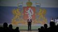 Денис Паслер отметил вклад Нижнего Тагила в укрепление Свердловской области