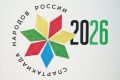 Календарь Спартакиады народов России в Свердловской области