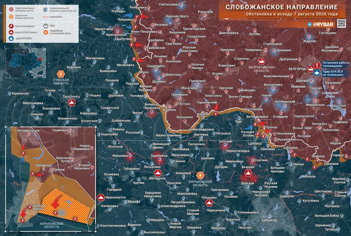 Хроника специальной военной операции Хроника специальной военной операции