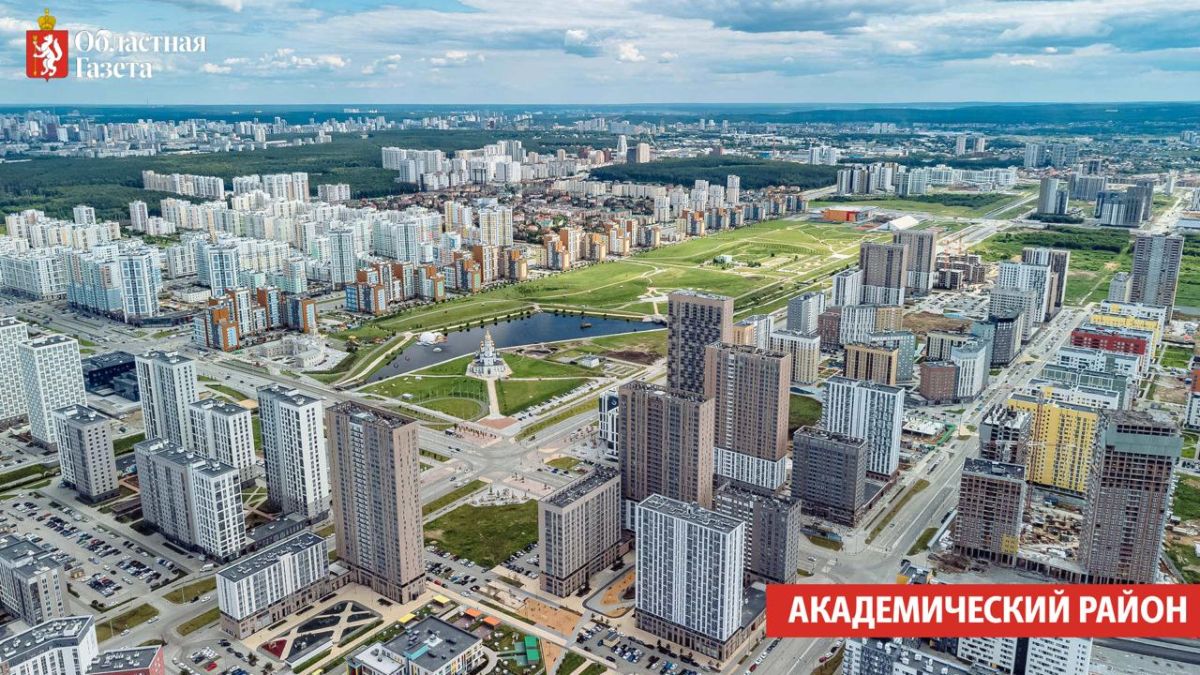 Самые яркие и значимые постройки в Свердловской области последних лет Самые яркие и значимые постройки в Свердловской области последних лет