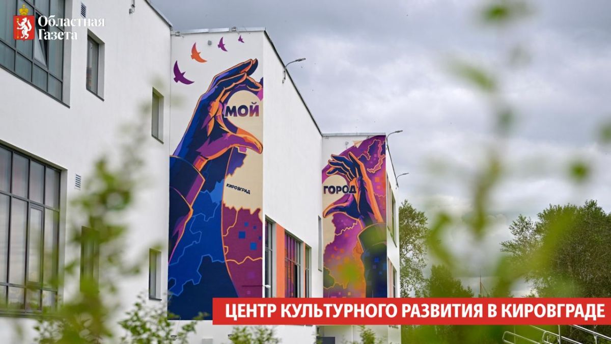 Самые яркие и значимые постройки в Свердловской области последних лет Самые яркие и значимые постройки в Свердловской области последних лет