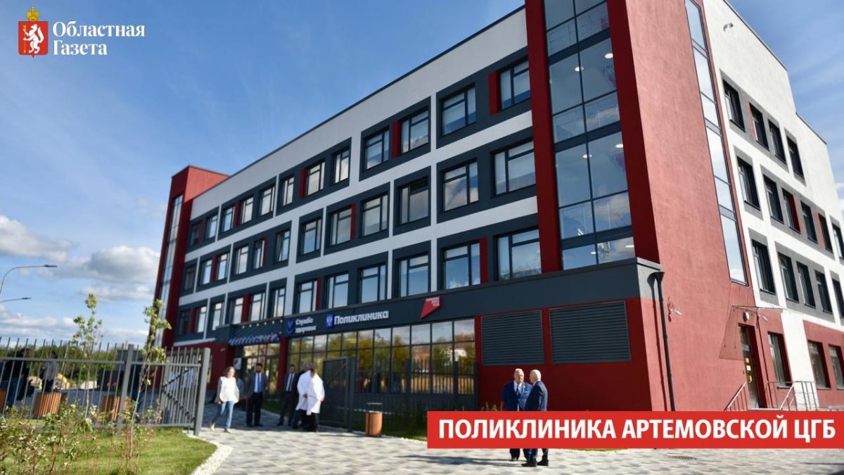 Самые яркие и значимые постройки в Свердловской области последних лет Самые яркие и значимые постройки в Свердловской области последних лет